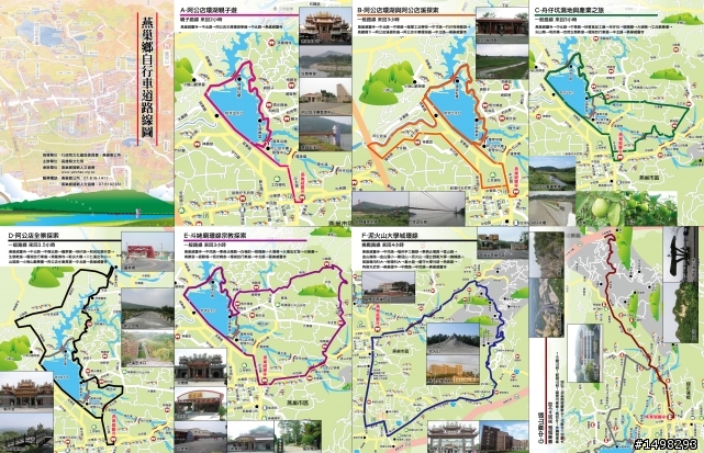 【分享】高雄縣燕巢鄉自行車道地圖
