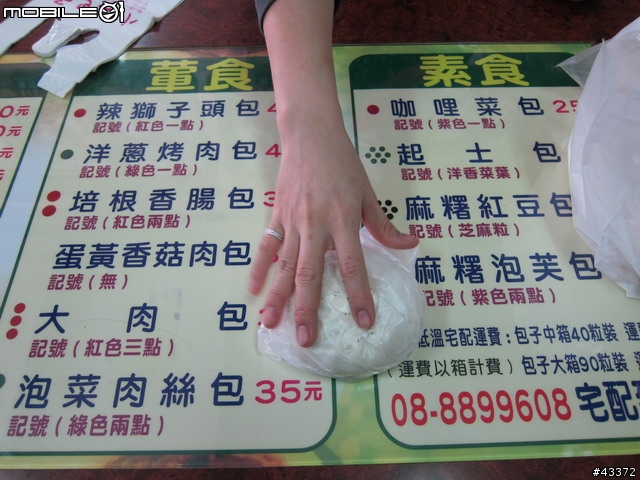 [分享]南墾Play(不累)怎麼會那麼好玩之林北愛騎團南墾不"餓"