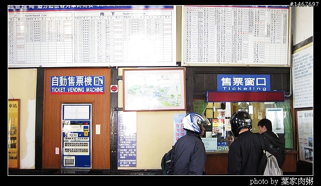[更新完畢]～小氣環兩島～四天三夜的機車環島並加碼小琉球環島（2010.1/14~1/17）～圖多慎入！