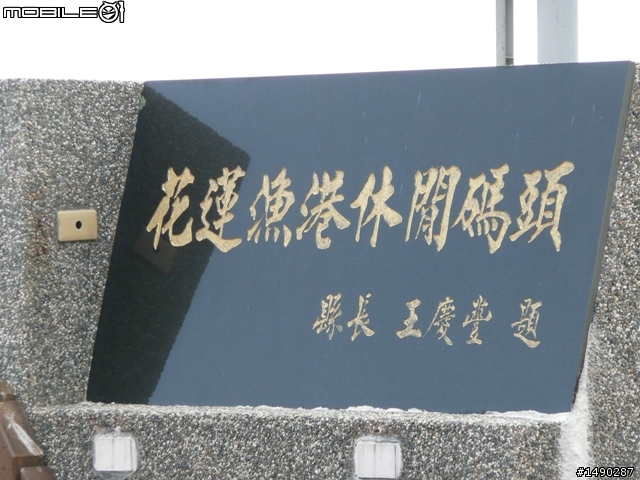 中橫 嚇死人力行產業道路之旅(65P)