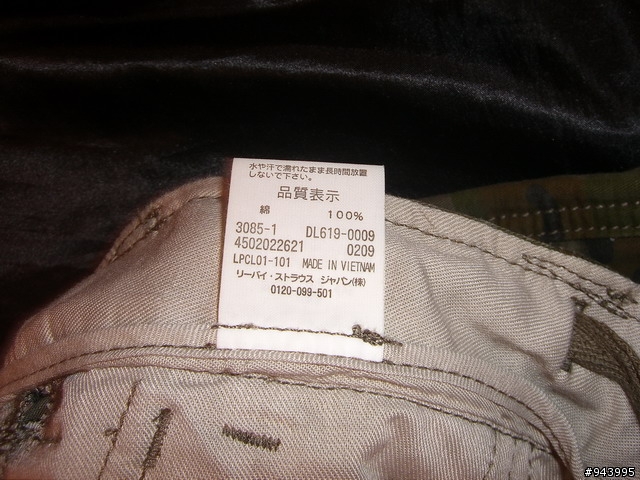 [易開罐] 日版 Levi's RED TAB 迷彩褲