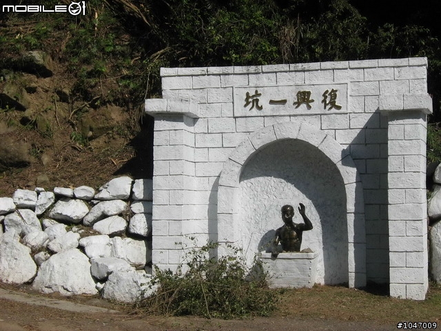 尖石-宇老-秀巒-石磊獨跑去(圖多慎入)