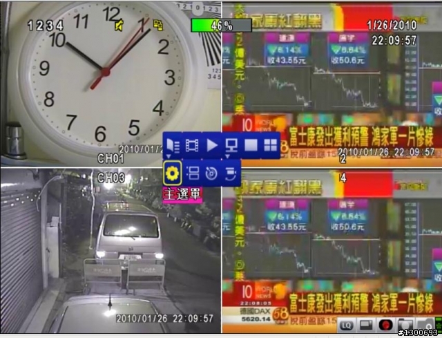 4路 H.264 DVR開箱...圖多