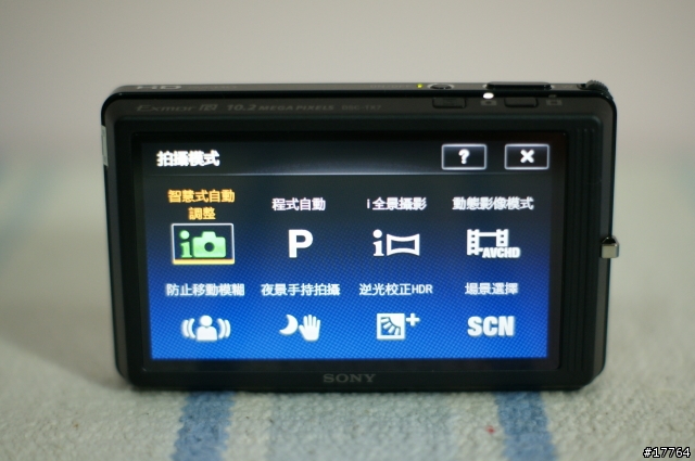 『拍我所見 輕鬆收錄』Sony Cyber-shot TX7
