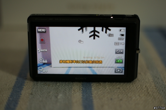 『拍我所見 輕鬆收錄』Sony Cyber-shot TX7