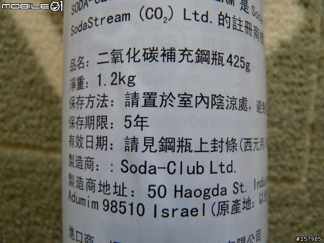 [開箱] Sodastream 氣泡水機