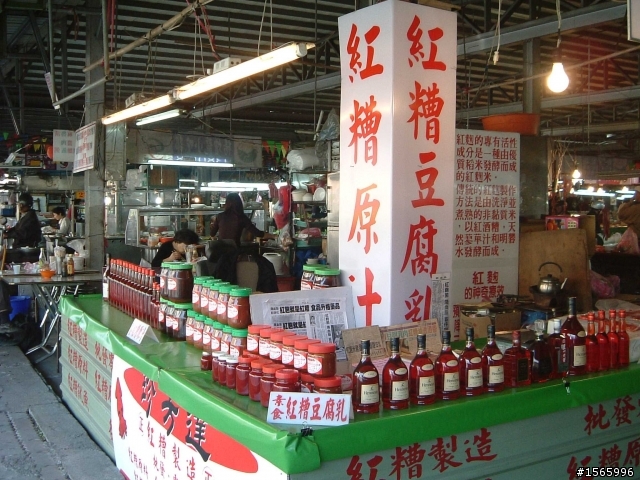 宜蘭之旅--紅麴驚奇發現~