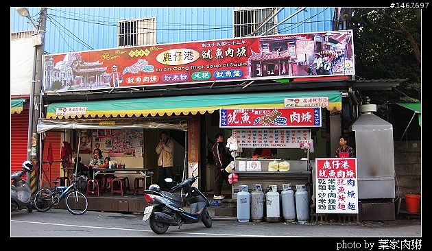 [更新完畢]～小氣環兩島～四天三夜的機車環島並加碼小琉球環島（2010.1/14~1/17）～圖多慎入！