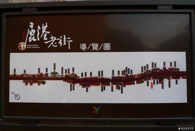 彰化縣芳苑鄉王功村 漁村生活遊記(圖多)