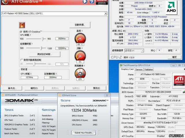 [分享]小主機也能有好效能 ~ 附加聯力PC-Q07開箱