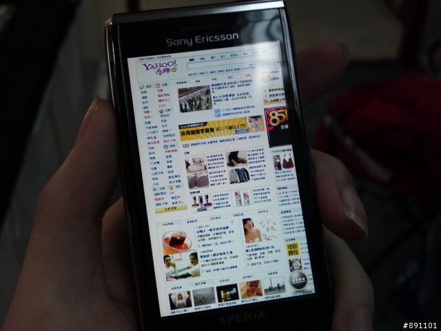 SonyEricsson X2 開箱文