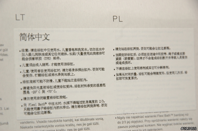 The Flexi Bath 摺疊式浴盆