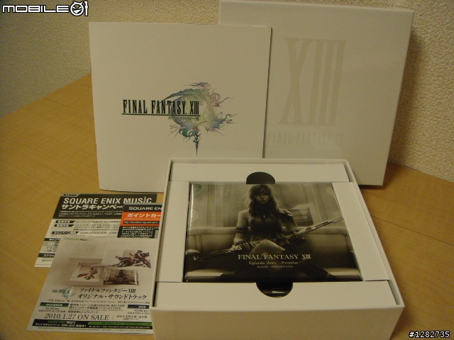 [開箱文]Final Fantasy XIII 原聲配樂集「初回限定盤」