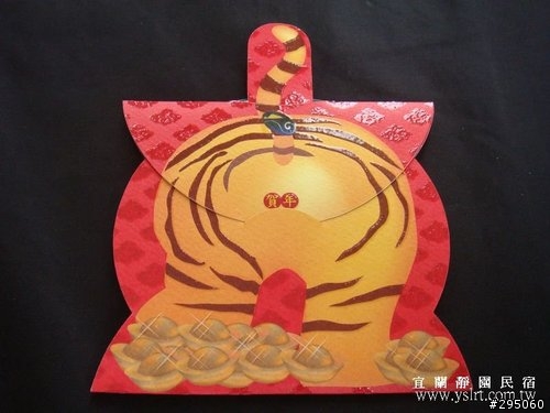 2010年虎年紅包開箱文... 第一篇