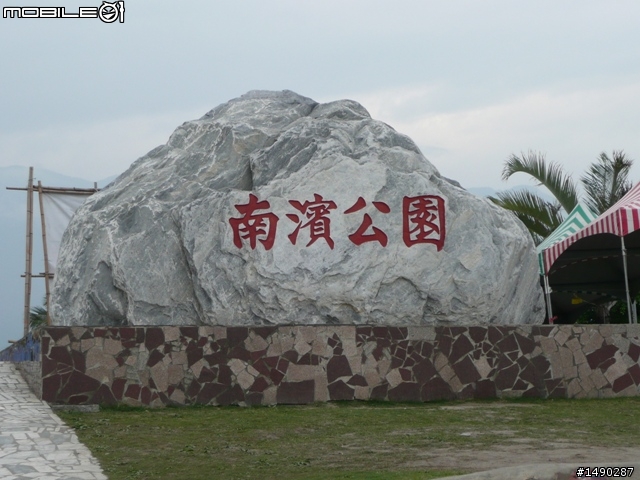 中橫 嚇死人力行產業道路之旅(65P)