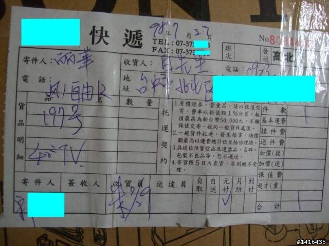 [機王分享]SONY W5500遲來的開箱文--順便請教