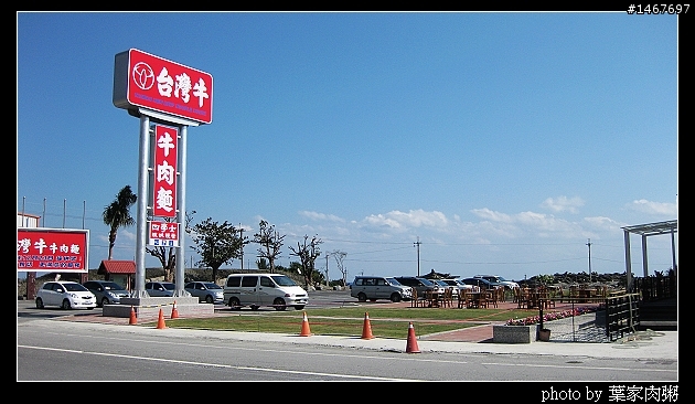 [更新完畢]～小氣環兩島～四天三夜的機車環島並加碼小琉球環島（2010.1/14~1/17）～圖多慎入！