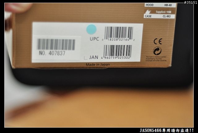 一砲雙響!!!一切都從飛梭350開始(含開箱文)重口味圖多請多包含歐！！！