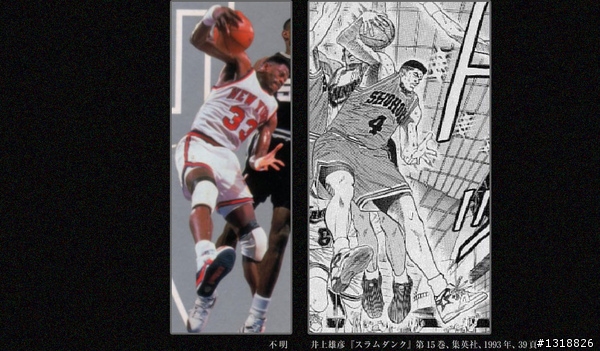灌籃高手-->NBA