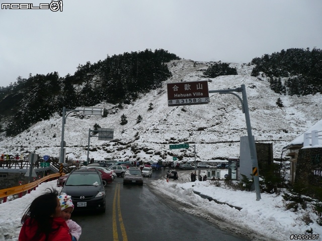 中橫 嚇死人力行產業道路之旅(65P)