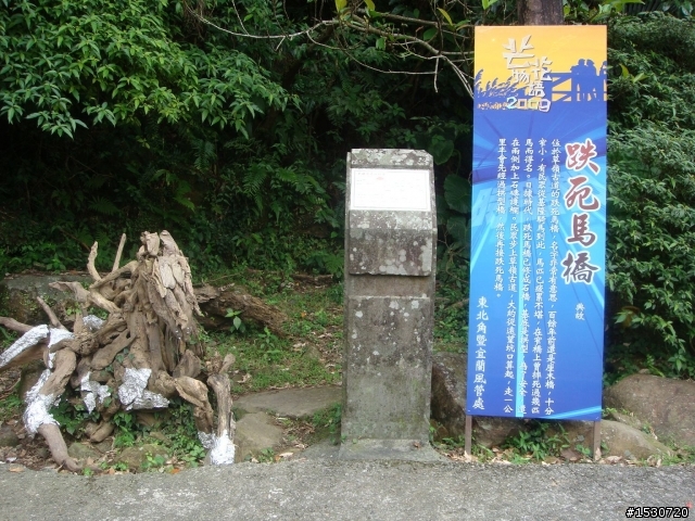 環臺三部曲---更新至全文結束