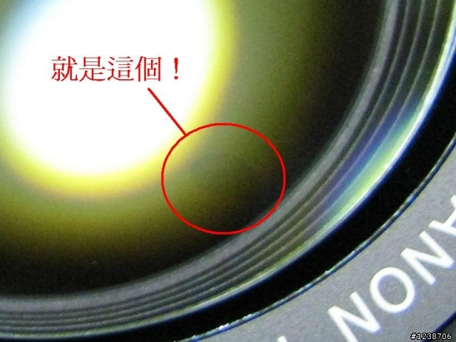 求救！鏡頭有不明污漬