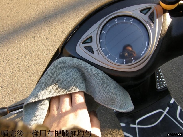 [分享、教學]8年老車的天空!!