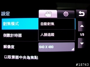 [分享] c jay 的三星 M8910 Pixon12 旅遊紀實
