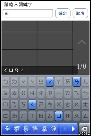 iPhone上最佳的台灣導航軟體---PAPAGO for iPhone上市！[補影片，圖片重新上傳]