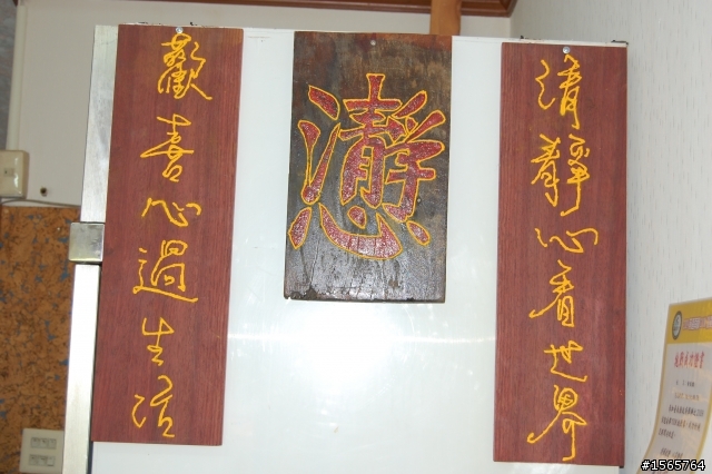 學甲～利達豆花