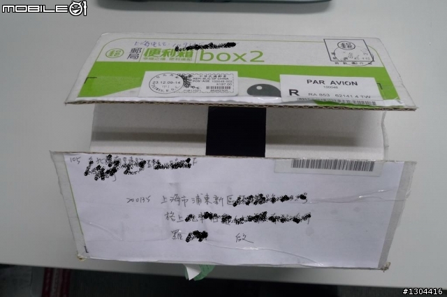 [開箱分享]Gucci 皮帶，我的結婚兩週年禮物