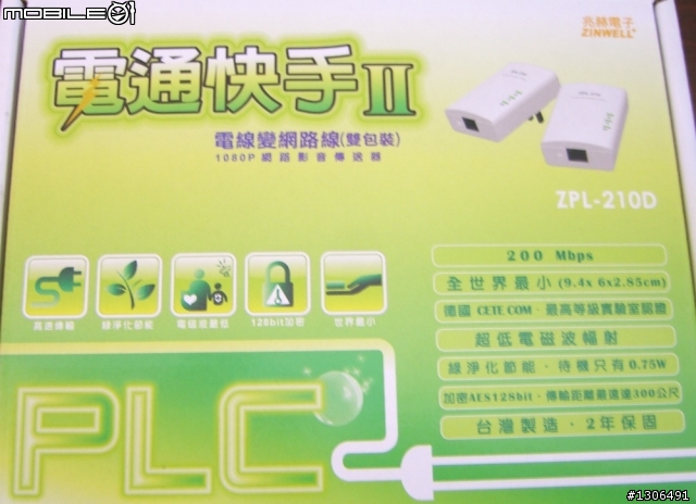 [分享]兆赫液晶LM-4218P不專業開箱文-可上網-內建8000系列功能