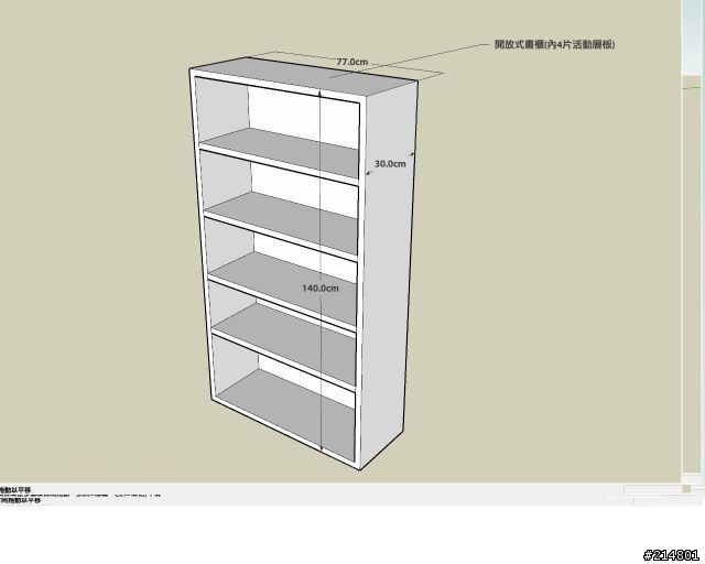 徵求訂製家具廠商