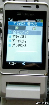 1.13更新:震撼發布:SHARP 910SH在日本海外地區破解通話和多媒體鎖使用評測