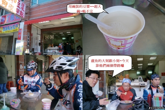 1/17羅馬公路加石門水庫加大溪老街~糜爛遊記~~~真是好玩