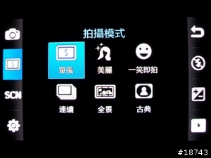[分享] c jay 的三星 M8910 Pixon12 旅遊紀實