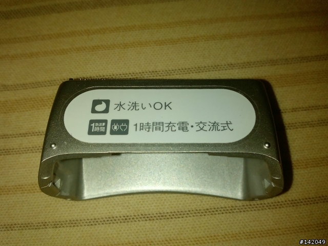 [開箱]物超所值~SEIKO三刀水洗式電鬍刀
