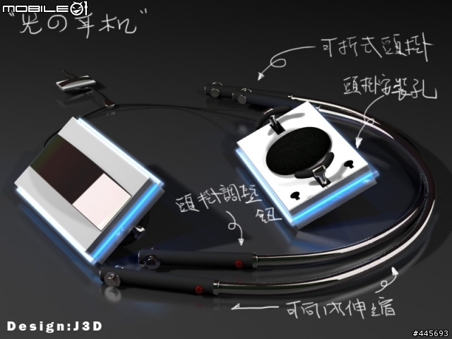 3D 產品設計之~耳機,滑鼠,建盤 (無聊的時候做的)
