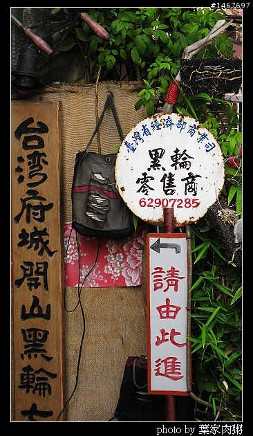[更新完畢]～小氣環兩島～四天三夜的機車環島並加碼小琉球環島（2010.1/14~1/17）～圖多慎入！