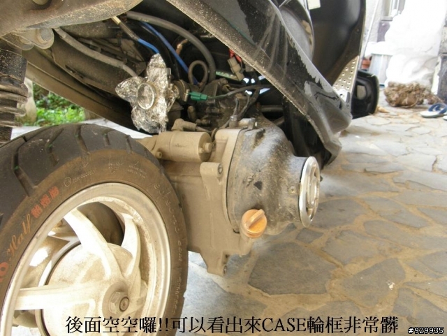 [分享、教學]8年老車的天空!!