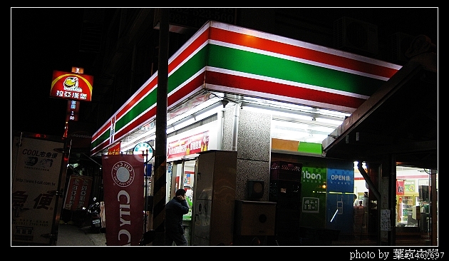 [更新完畢]～小氣環兩島～四天三夜的機車環島並加碼小琉球環島（2010.1/14~1/17）～圖多慎入！