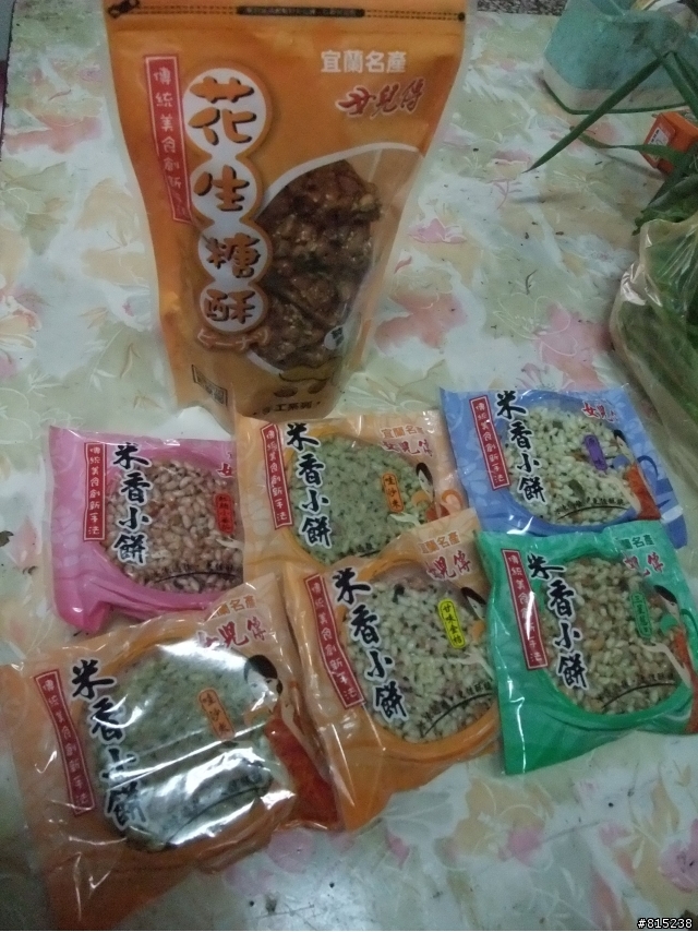 發現新美食【女兒傳】