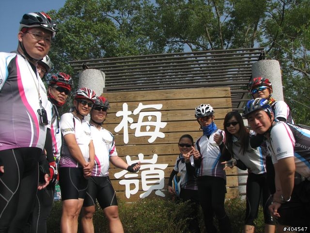 [分享]20100130台南自行車協會邀約梅嶺
