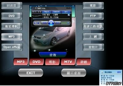 全能 CAR PC 便宜消費  EEE BOX 上車 - 車載電腦