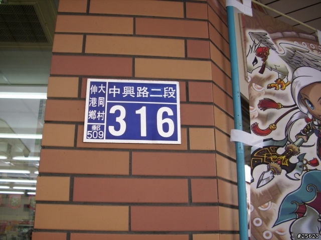(環島分享) 2010 元旦三日環島