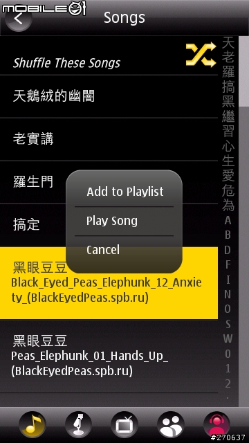 【補分享】Android音樂類最佳程式Tunewiki for S60 v5 補上介紹圖