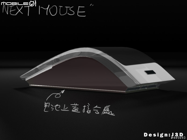3D 產品設計之~耳機,滑鼠,建盤 (無聊的時候做的)