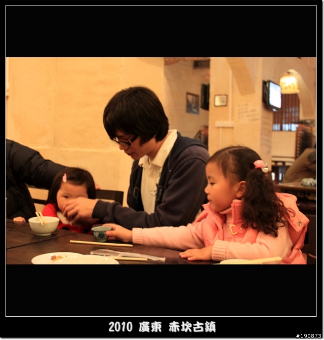 [遊記] 東莞車友區 元旦不騎車之陽江洗溫泉之旅