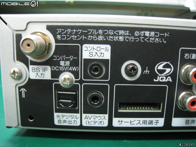 SONY DST-BX300 簡單分享