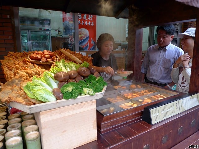 [食記]行動居酒屋 旗津 大手燒